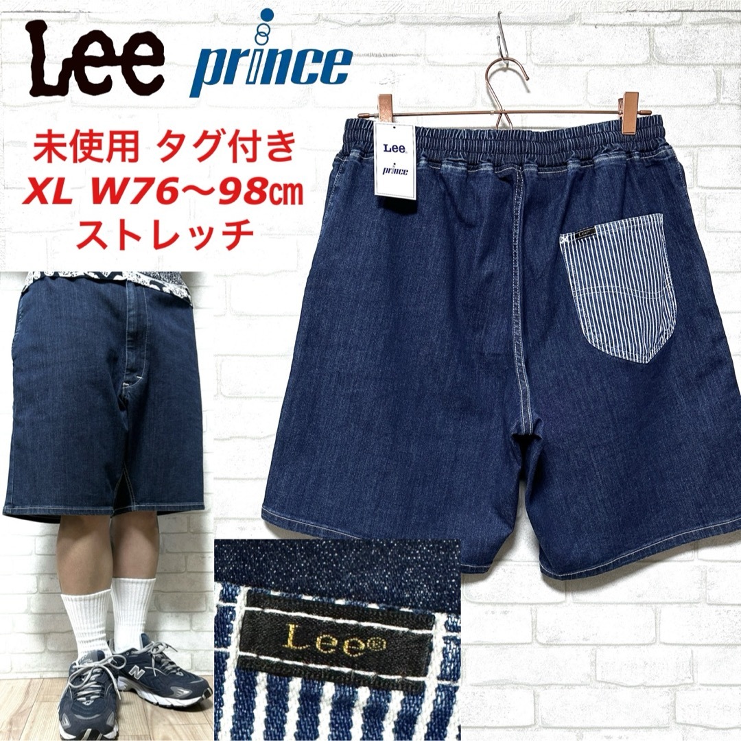Lee - Lee × Prince ストレッチデニムショーツ ヒッコリー柄 Lee - Lee × Prince ストレッチデニムショーツ ヒッコリー柄