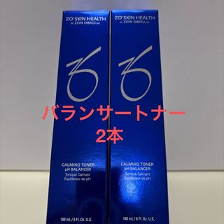 ②【お試し3本】ドクターシス🩷セラム3本 新品未使用未開封!の ②【お試し3本】ドクターシス🩷セラム3本 新品未使用未開封!の