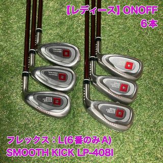 ONOFF AKA アイアン 単品販売【#5】【N.S.PRO 950GH neo ONOFF AKA アイアン 単品販売【#5】【N.S.PRO 950GH neo