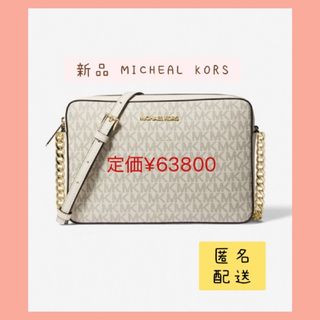 MICHAEL KORS - MICHAEL KORS 定価77,000円 (大幅値下げ)の通販 MICHAEL KORS - MICHAEL KORS 定価77,000円 (大幅値下げ)の通販