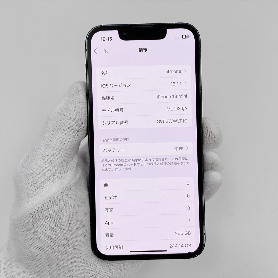 iPhone - iPhone 13 mini 256GB SIMフリー T-454の通販 by U iPhone - iPhone 13 mini 256GB SIMフリー T-454の通販 by U