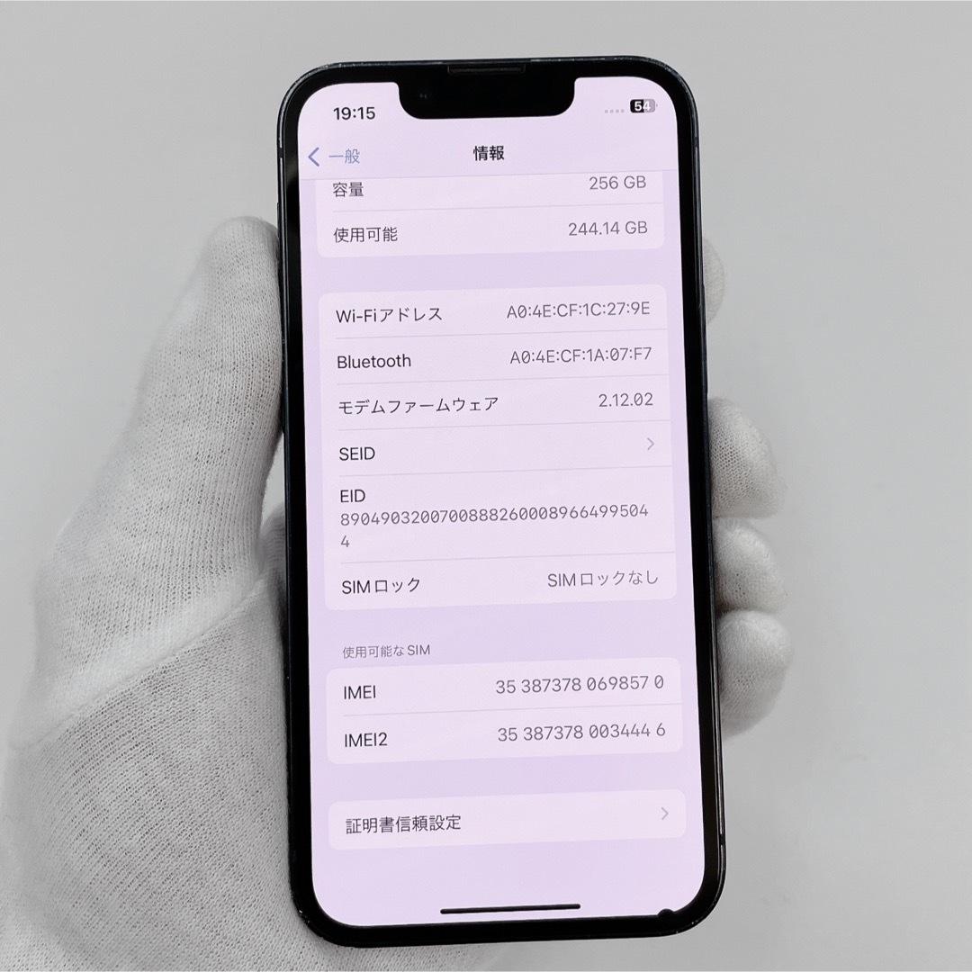 iPhone - iPhone 13 mini 256GB SIMフリー T-454の通販 by U iPhone - iPhone 13 mini 256GB SIMフリー T-454の通販 by U
