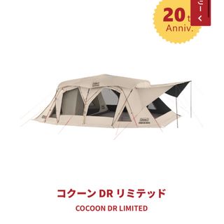 Coleman - 新品 未使用 未開封 コールマン VCワイド2ルームSTDの Coleman - 新品 未使用 未開封 コールマン VCワイド2ルームSTDの