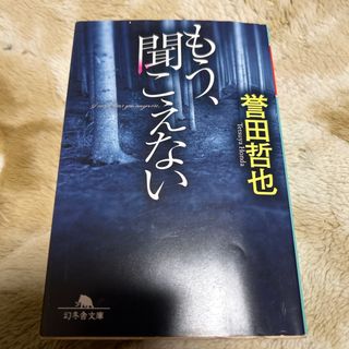 中古】近世剣豪伝―逸話でつづる剣豪修行談/小澤丘著/体育と 中古】近世剣豪伝―逸話でつづる剣豪修行談/小澤丘著/体育と