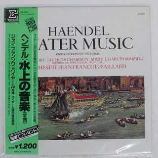 帯付き ジャン＝フランソワ・パイヤール/ヘンデル 水上の音楽/ERATO 12E1004 LP(その他)