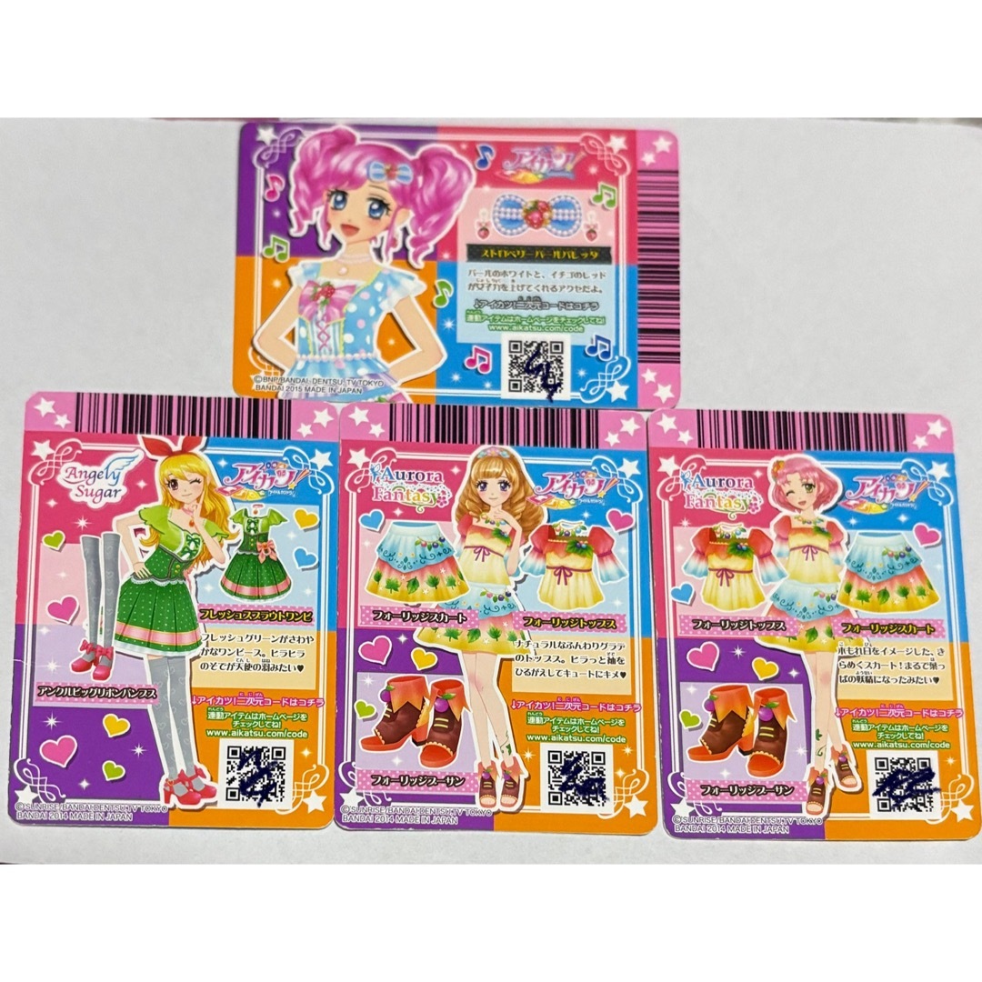 アイカツ! - アイカツ カード4枚セットの通販 by くぅ's shop アイカツ! - アイカツ カード4枚セットの通販 by くぅ's shop
