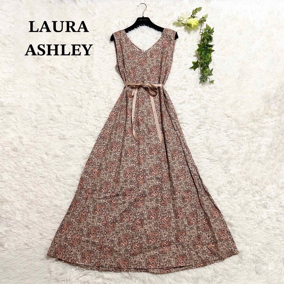 LAURA ASHLEY - 希少デザイン リネン100% ローラアシュレイ LAURA ASHLEY - 希少デザイン リネン100% ローラアシュレイ