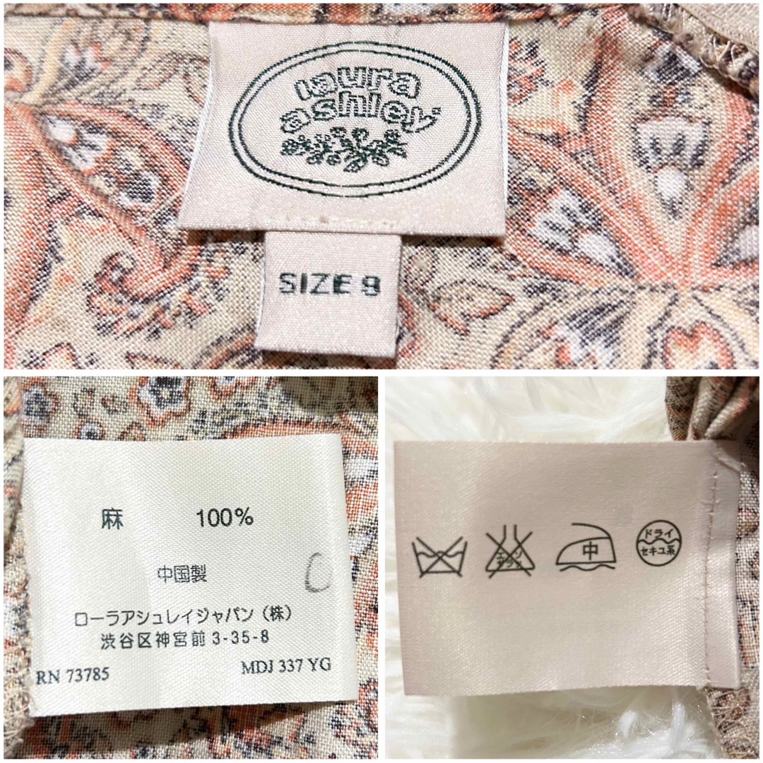 LAURA ASHLEY - 希少デザイン リネン100% ローラアシュレイ LAURA ASHLEY - 希少デザイン リネン100% ローラアシュレイ