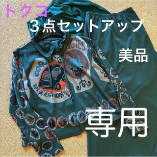 TOKUKO 1er VOLのフリマアイテム一覧 TOKUKO 1er VOLのフリマアイテム一覧