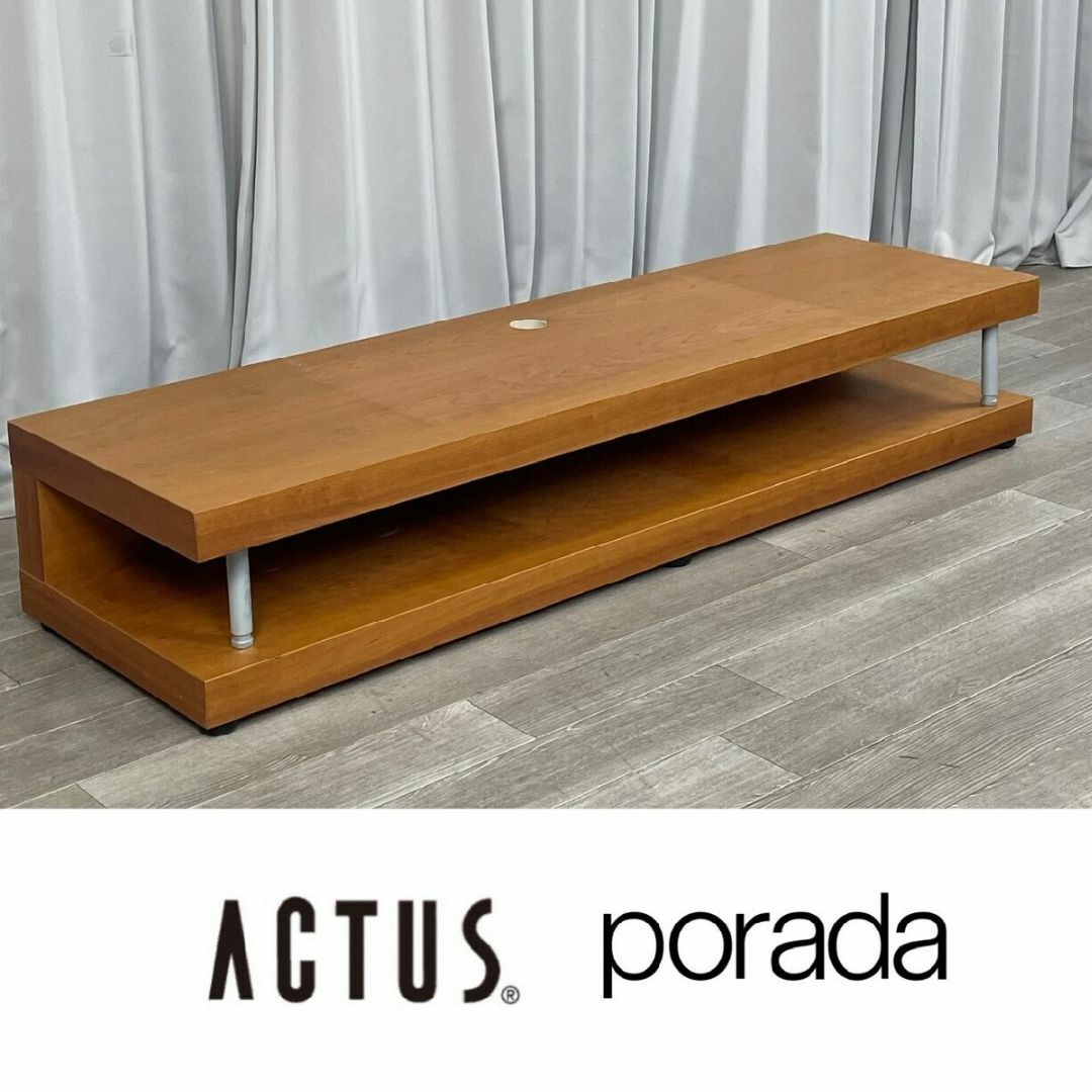 ACTUS - GJ90 アクタス ポラダ ウォールナット テレビ ボード ACTUS - GJ90 アクタス ポラダ ウォールナット テレビ ボード