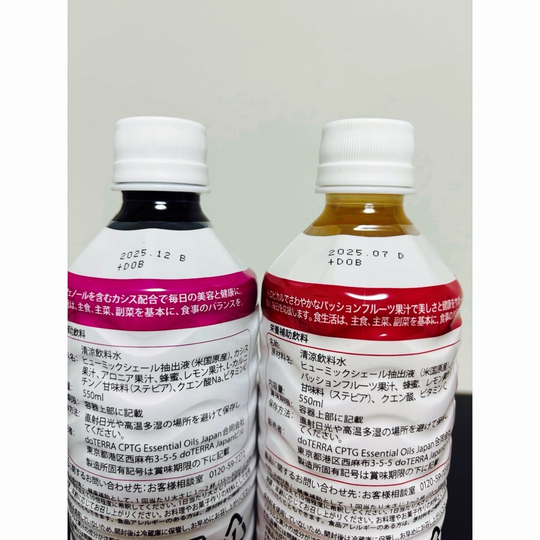 doTERRA - doterra ミネラルカシス&パッションフルーツの通販 by doTERRA - doterra ミネラルカシス&パッションフルーツの通販 by