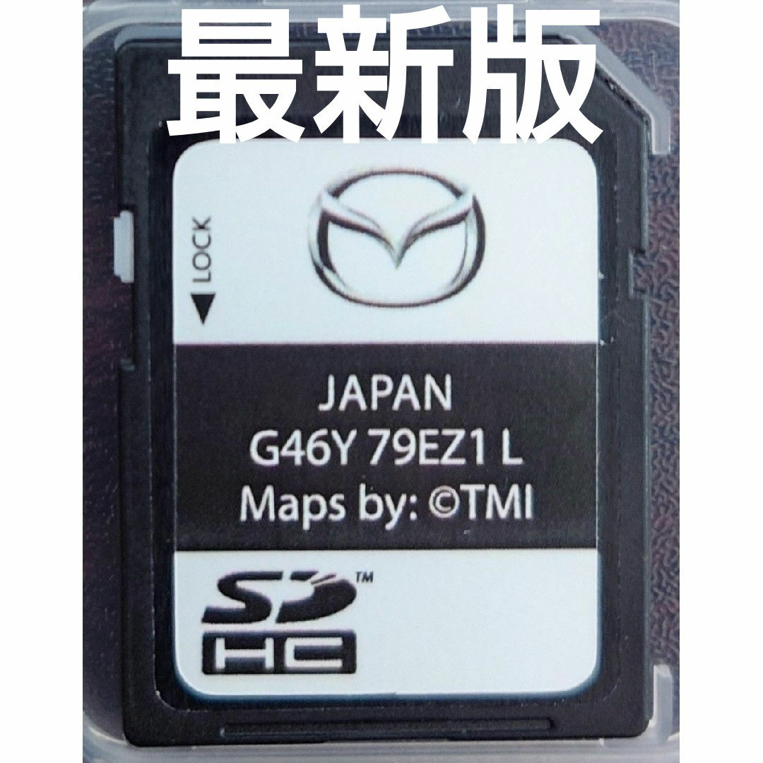 マツダ - ナビSD マツダ G46Y CX 5 3 8 デミオ ロードスター マツダ - ナビSD マツダ G46Y CX 5 3 8 デミオ ロードスター