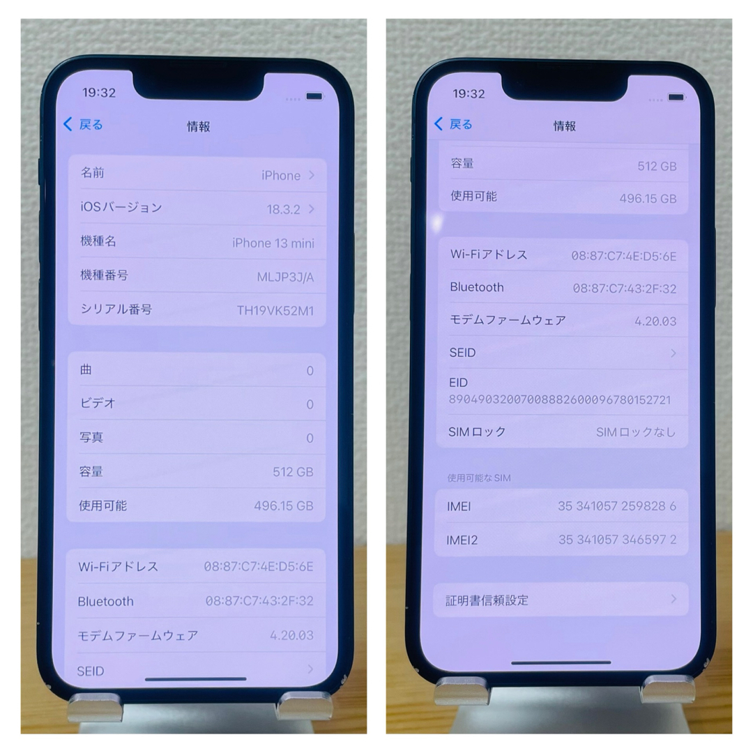 Apple - 電池91% iPhone 13 mini 512 GB SIMフリー 本体の通販 Apple - 電池91% iPhone 13 mini 512 GB SIMフリー 本体の通販