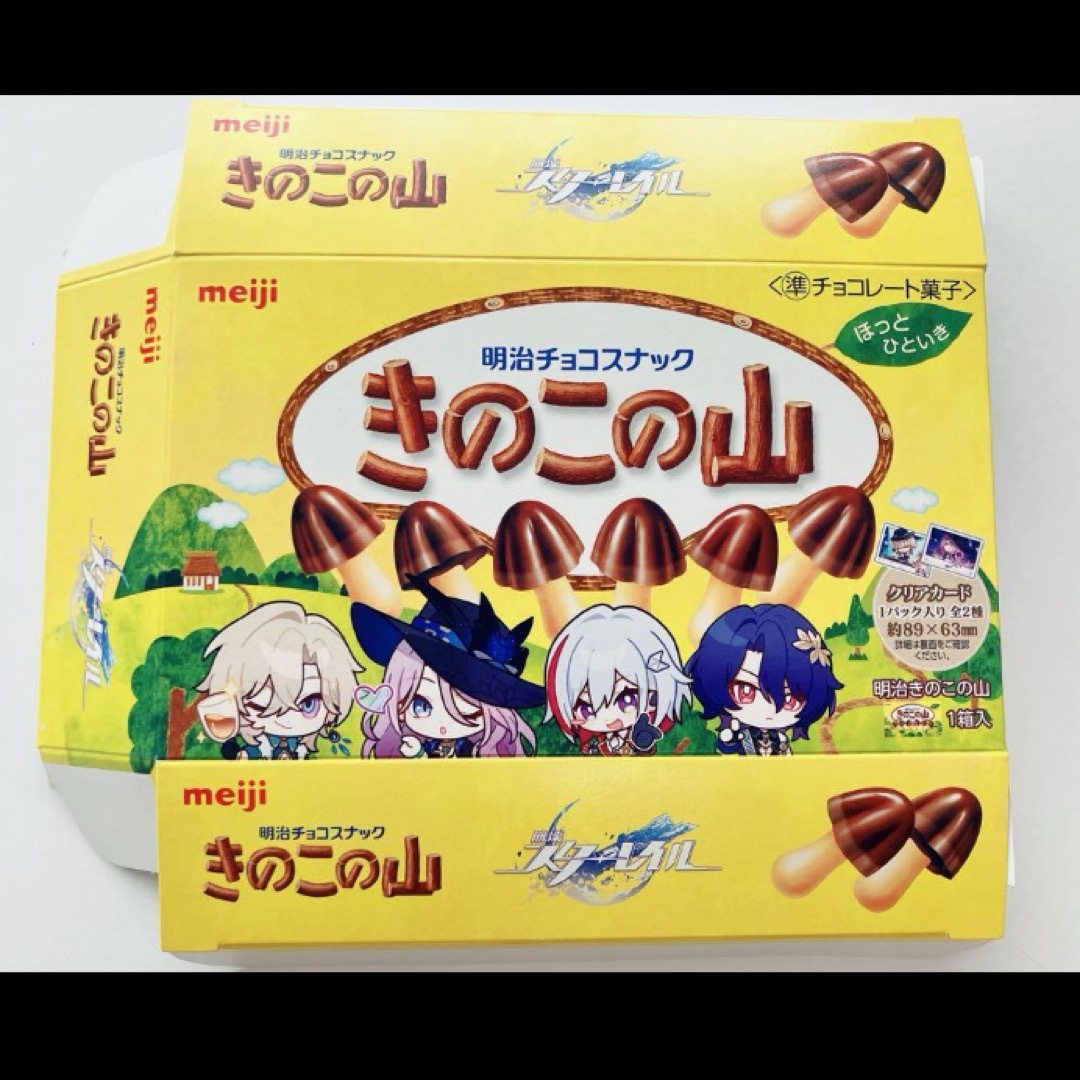 崩壊スターレイル ローソン ローソンコラボ きのこの山 箱 エンタメ/ホビーのおもちゃ/ぬいぐるみ(キャラクターグッズ)の商品写真