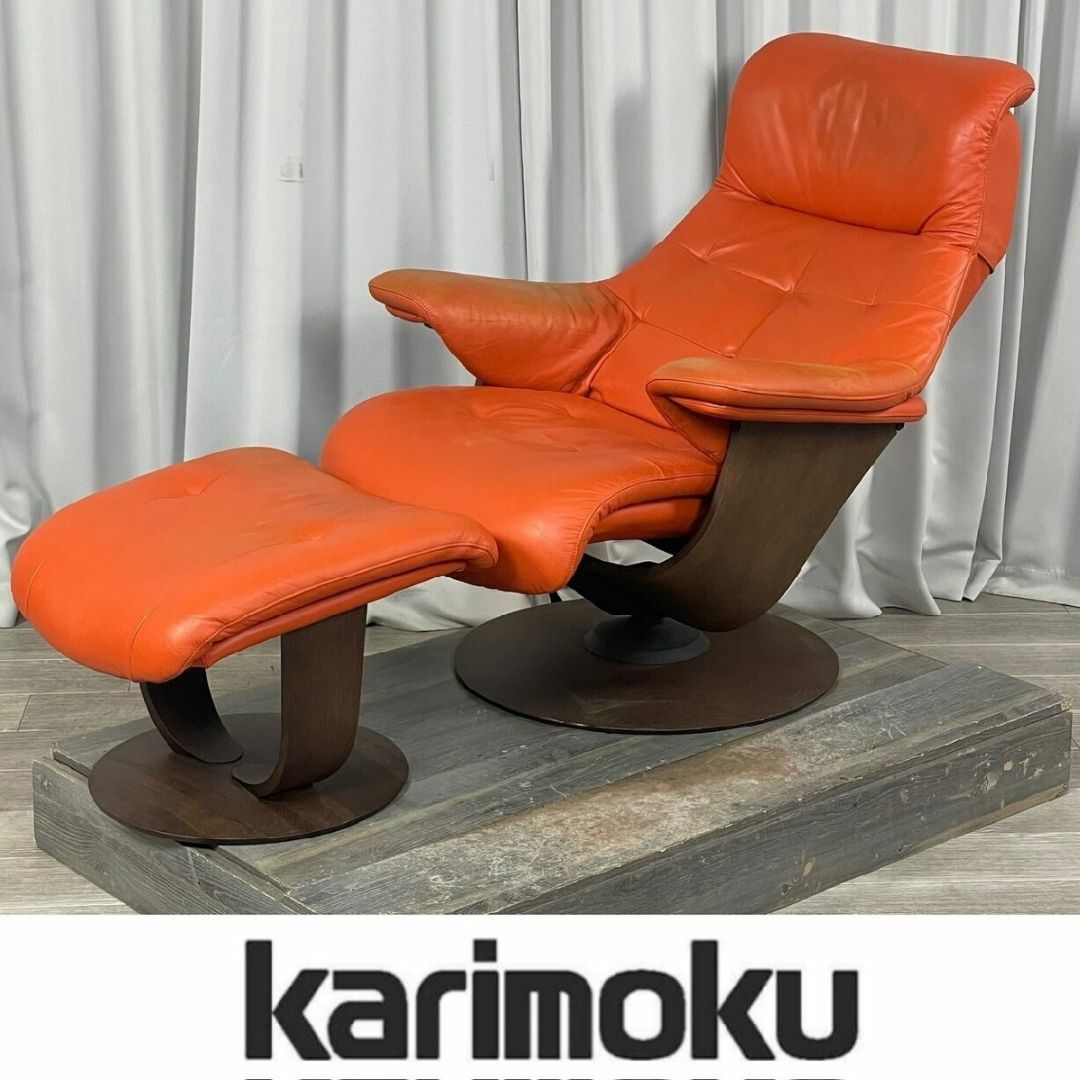 カリモク家具 - GK20 カリモク ファースト RU72 リクライニング カリモク家具 - GK20 カリモク ファースト RU72 リクライニング