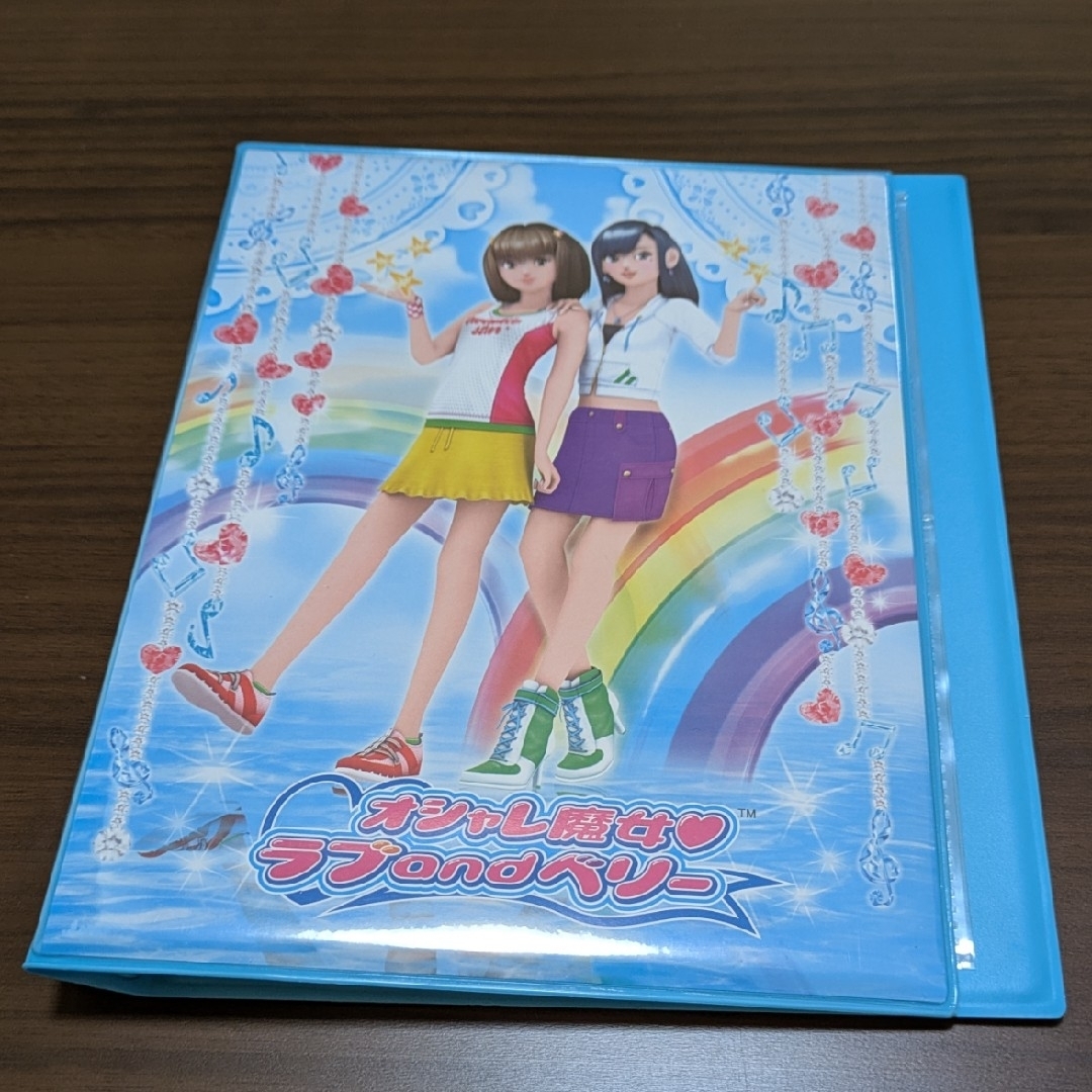 SEGA - オシャレ魔女ラブandベリー / セガラッキーくじの通販 by SEGA - オシャレ魔女ラブandベリー / セガラッキーくじの通販 by