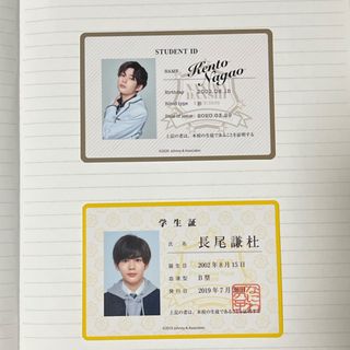 なにわ男子 - (Z) 大西流星 道枝駿佑 2017年 写真 ジャニーズ大 なにわ男子 - (Z) 大西流星 道枝駿佑 2017年 写真 ジャニーズ大