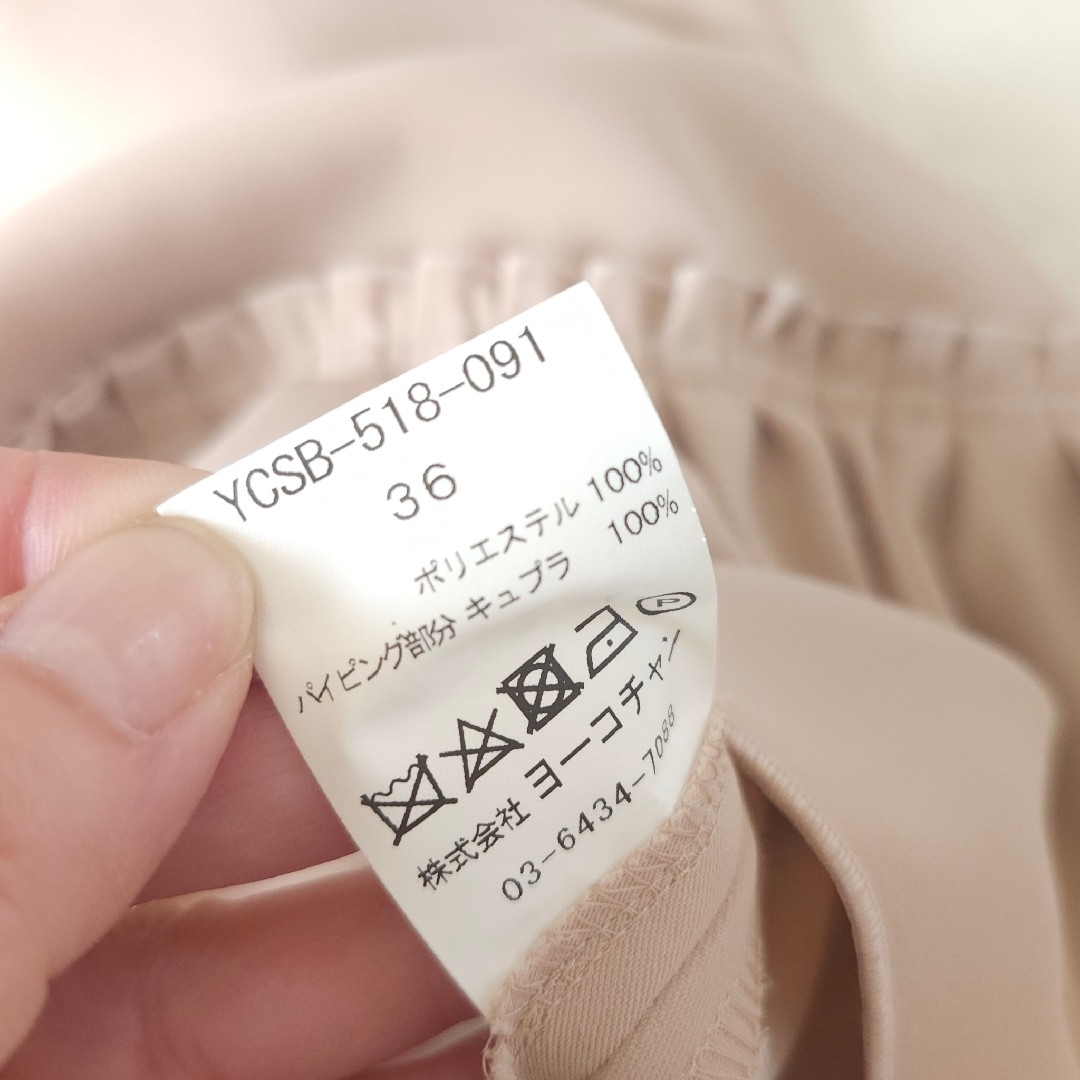 YOKO CHAN - 美品YOKO CHAN フリルフレアーブラウス くすみ YOKO CHAN - 美品YOKO CHAN フリルフレアーブラウス くすみ
