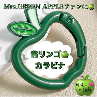 ミセスグリーンアップル 1番くじ E賞 ラバーコレクションの通販 ミセスグリーンアップル 1番くじ E賞 ラバーコレクションの通販