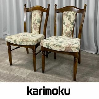 カリモク家具 - GJ64 カリモク コロニアル ダイニングチェア 2脚 カリモク家具 - GJ64 カリモク コロニアル ダイニングチェア 2脚