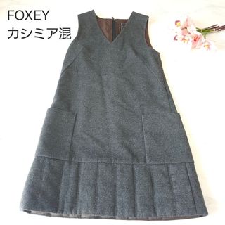 FOXEY - 極美品 23年 デイジーリン Dress Grace Woman FOXEY - 極美品 23年 デイジーリン Dress Grace Woman