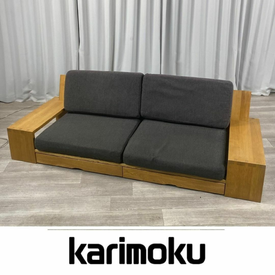 カリモク家具 - Gi80 カリモク GA58 2人掛け ソファ デイ カリモク家具 - Gi80 カリモク GA58 2人掛け ソファ デイ