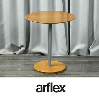 Gi83 アルフレックス PEPE サイド テーブル arflex イタリ/K1の Gi83 アルフレックス PEPE サイド テーブル arflex イタリ/K1の