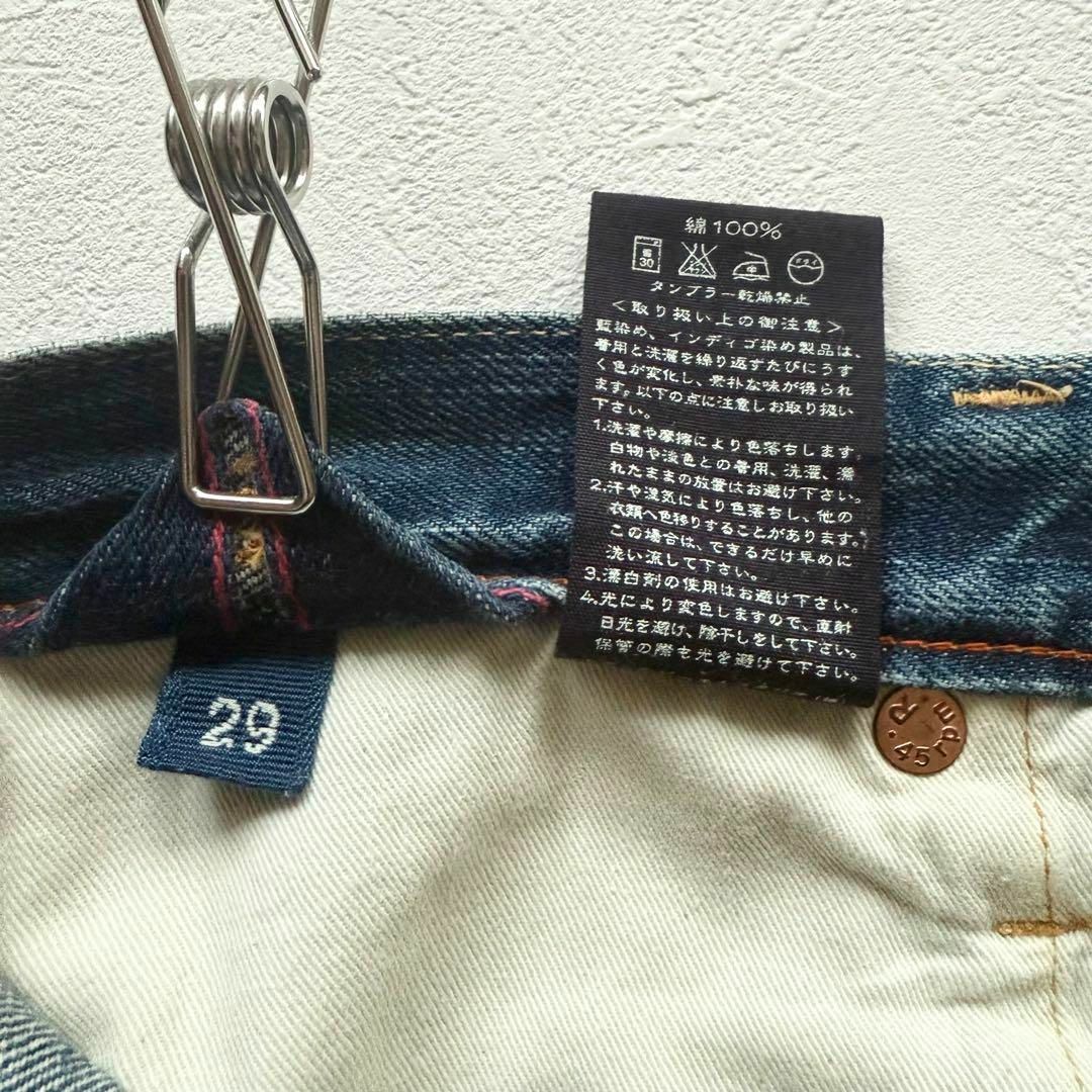 45R - 45R デニム インディゴ R刺繍 レザーパッチ ストレート 45R - 45R デニム インディゴ R刺繍 レザーパッチ ストレート