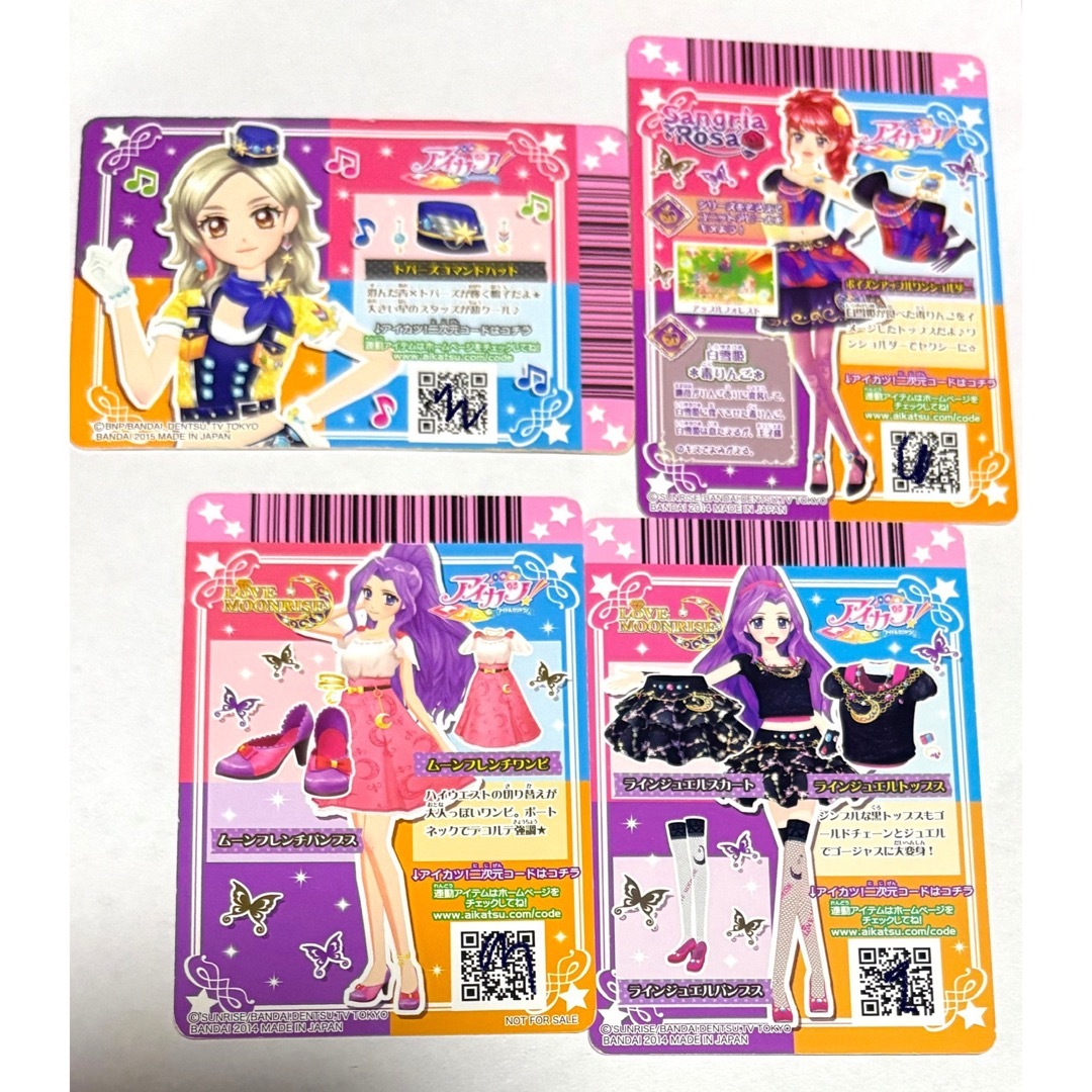アイカツ! - アイカツカード4枚セットの通販 by くぅ's shop アイカツ! - アイカツカード4枚セットの通販 by くぅ's shop