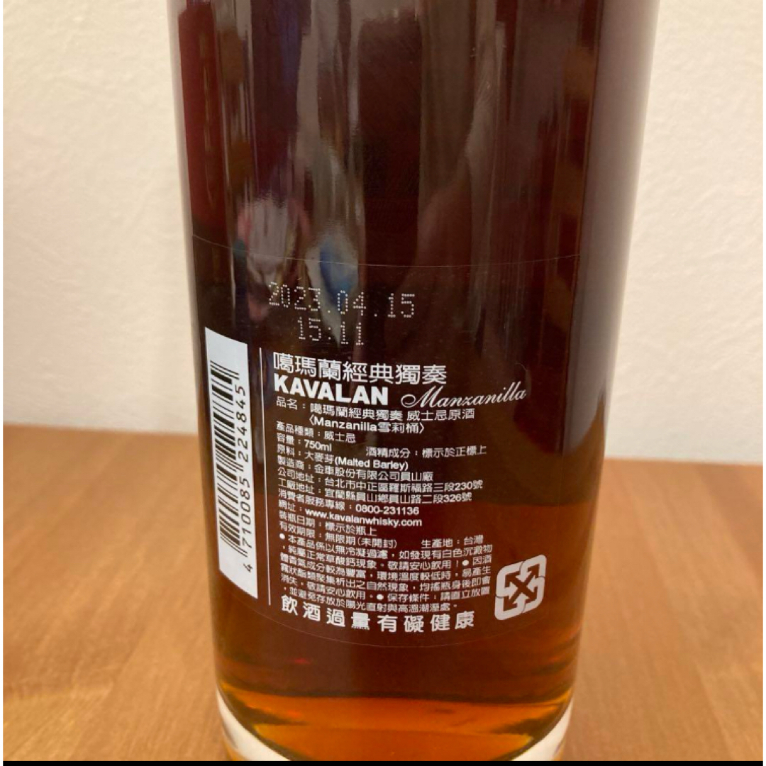 KAVALAN SOLIST Manzanilla 台湾ウィスキー 木製ボックスの通販 KAVALAN SOLIST Manzanilla 台湾ウィスキー 木製ボックスの通販