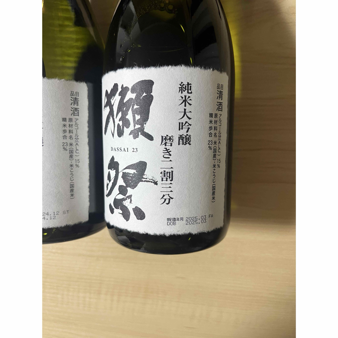 製造年月25年3月 24年12月 獺祭 純米大吟醸 磨き二割三分 DASSAI 製造年月25年3月 24年12月 獺祭 純米大吟醸 磨き二割三分 DASSAI