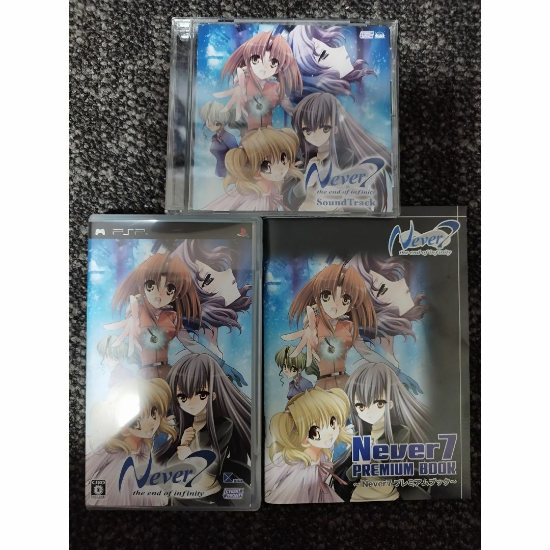 PSP Never7 - The End of Infinity 初回限定版の通販 by 十六夜 PSP Never7 - The End of Infinity 初回限定版の通販 by 十六夜