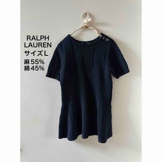 Ralph Lauren - デザイン性抜群 90's ラルフローレン 馬柄 Ralph Lauren - デザイン性抜群 90's ラルフローレン 馬柄
