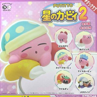 PUTITTO 星のカービィ2 全6種セット(キャラクターグッズ)