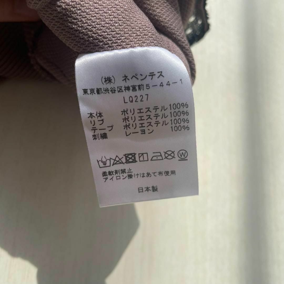 Needles - セットアップ taupe トープ ニードルス ニードルズ Needles - セットアップ taupe トープ ニードルス ニードルズ