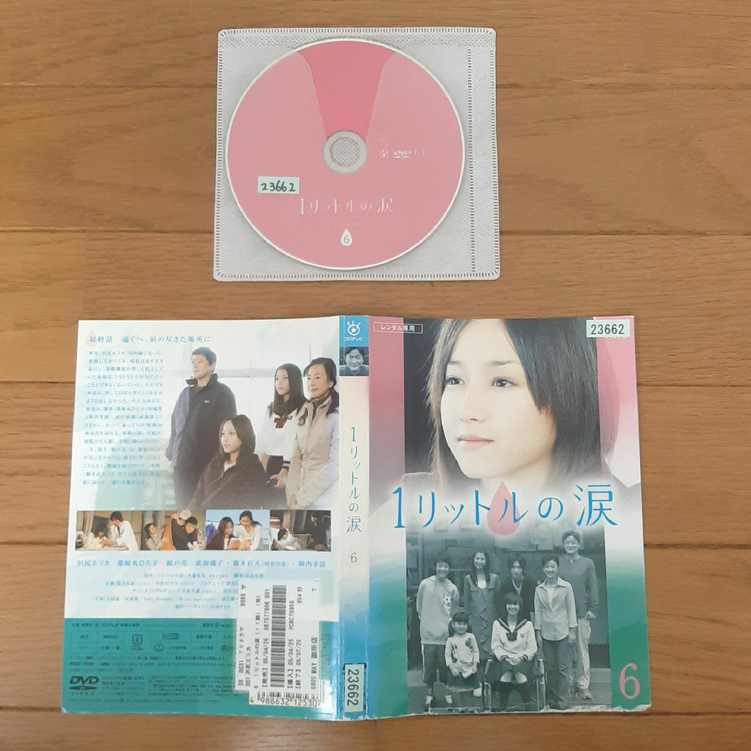DVD】1リットルの涙 沢尻エリカ 全6巻セットの通販 by ばた's DVD】1リットルの涙 沢尻エリカ 全6巻セットの通販 by ばた's