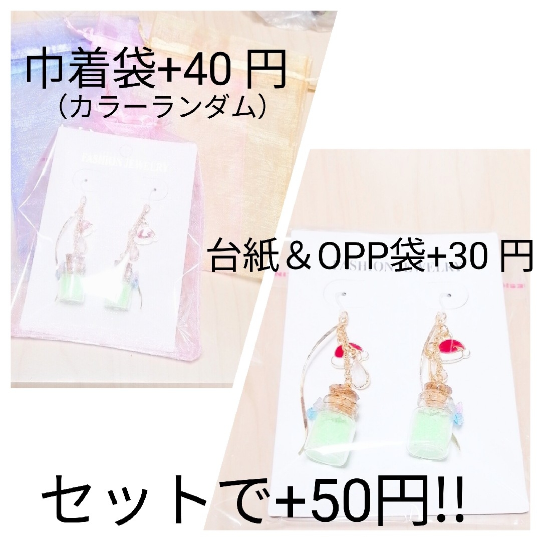ピアス パールチャーム さくらんぼ 春 薔薇 赤 黄緑 蝶 蓄光 ピアス パールチャーム さくらんぼ 春 薔薇 赤 黄緑 蝶 蓄光