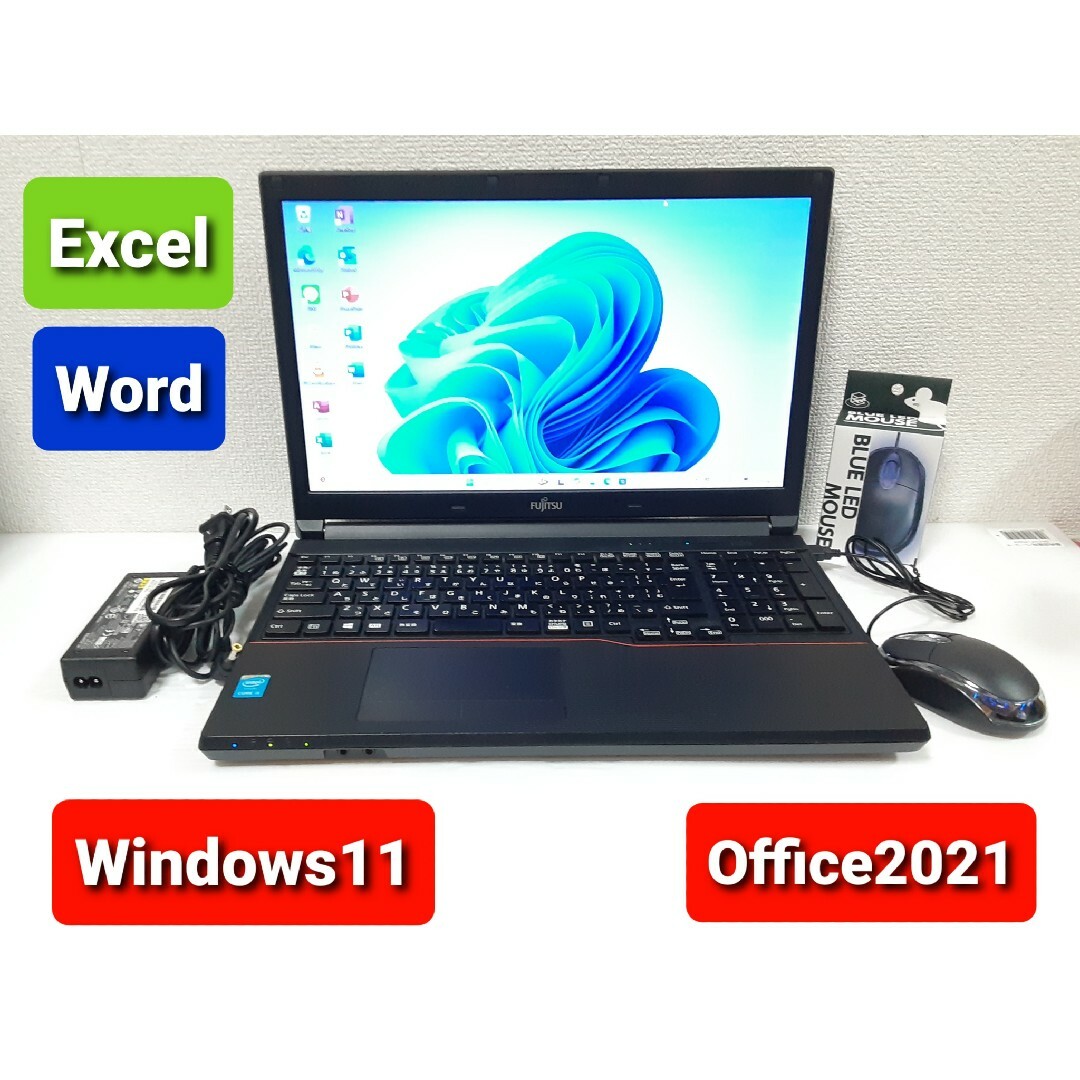 富士通 - 富士通 ノートPC Windows11 Office2021 エクセル 富士通 - 富士通 ノートPC Windows11 Office2021 エクセル