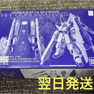 未開封】コトブキヤ スーパーロボット大戦 ORIGINAL GENERATIONS 未開封】コトブキヤ スーパーロボット大戦 ORIGINAL GENERATIONS