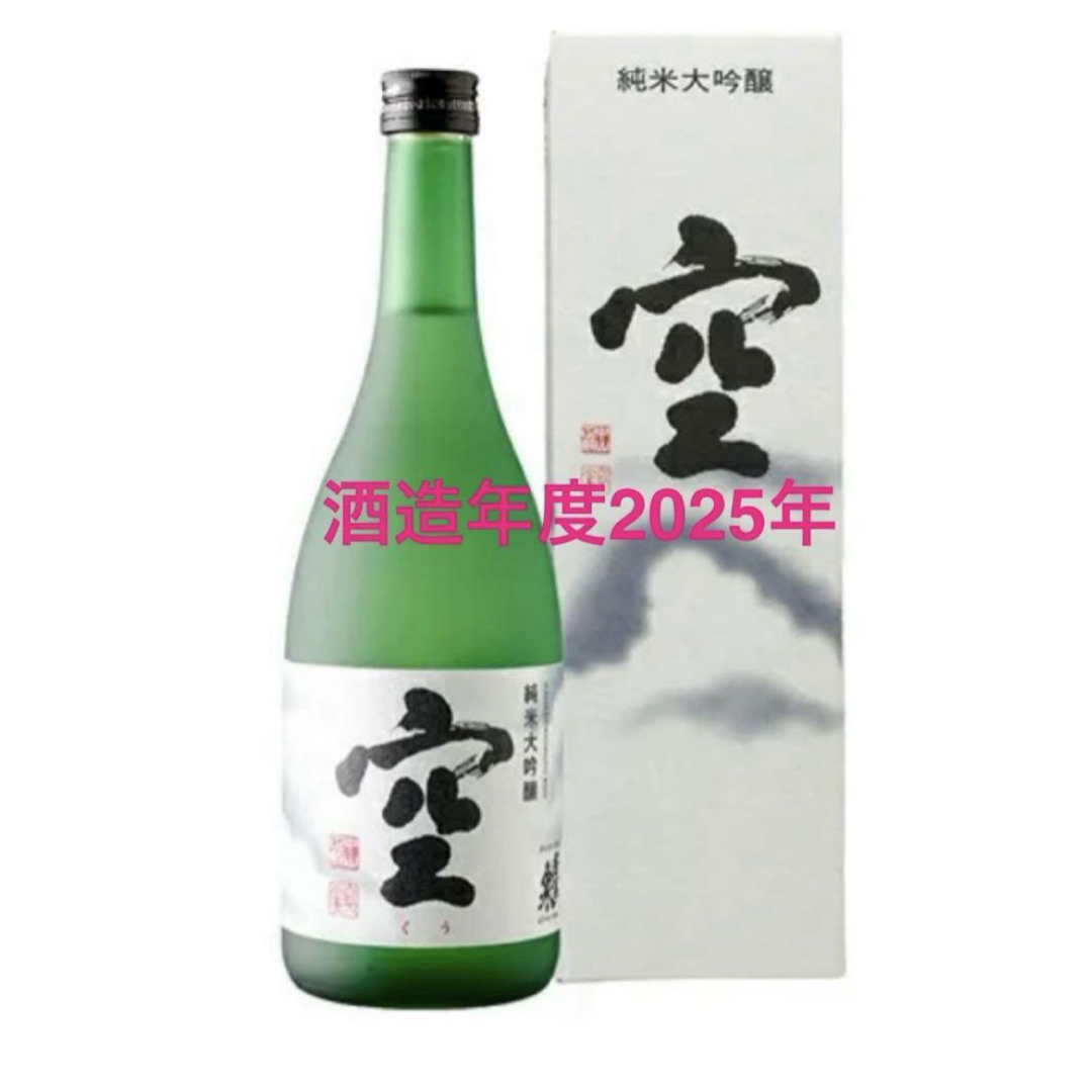 蓬莱泉 - 酒造年度2025年2本【新品未開封】関谷醸造 空 純米大 蓬莱泉 - 酒造年度2025年2本【新品未開封】関谷醸造 空 純米大