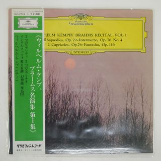 帯付き ウィルヘルム・ケンプ/WILHELM KEMPFF BRAHMS RECITAL VOL.1/DG MG2224 LP(その他)