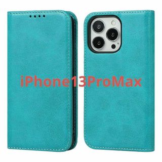 iPhone13ProMax手帳型ケース　ライトブルー　カード収納　ストラップ付(iPhoneケース)