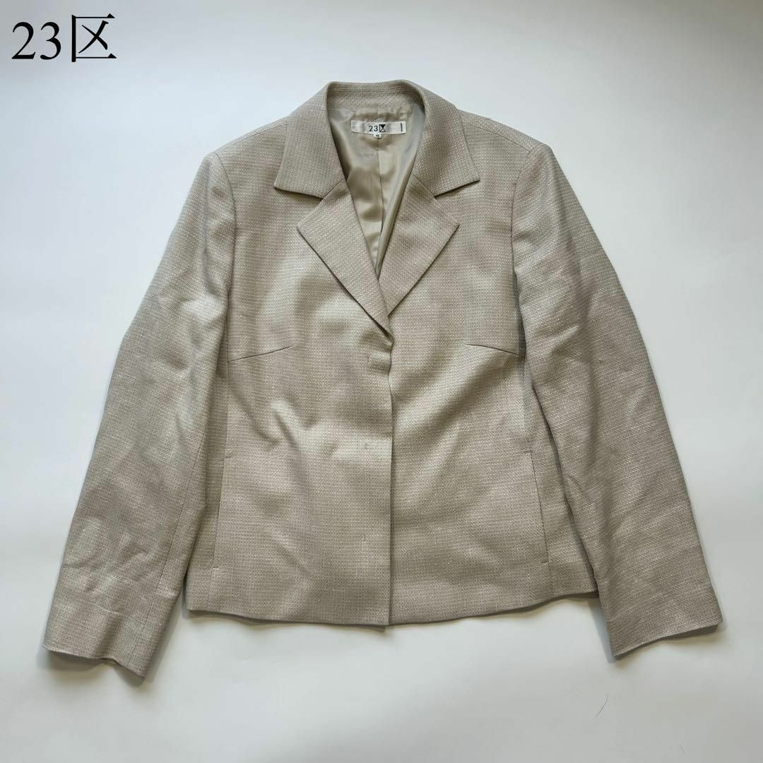 23区 - 23区 46大きいサイズ シルク ジャケット ラメ ベージュ 23区 - 23区 46大きいサイズ シルク ジャケット ラメ ベージュ