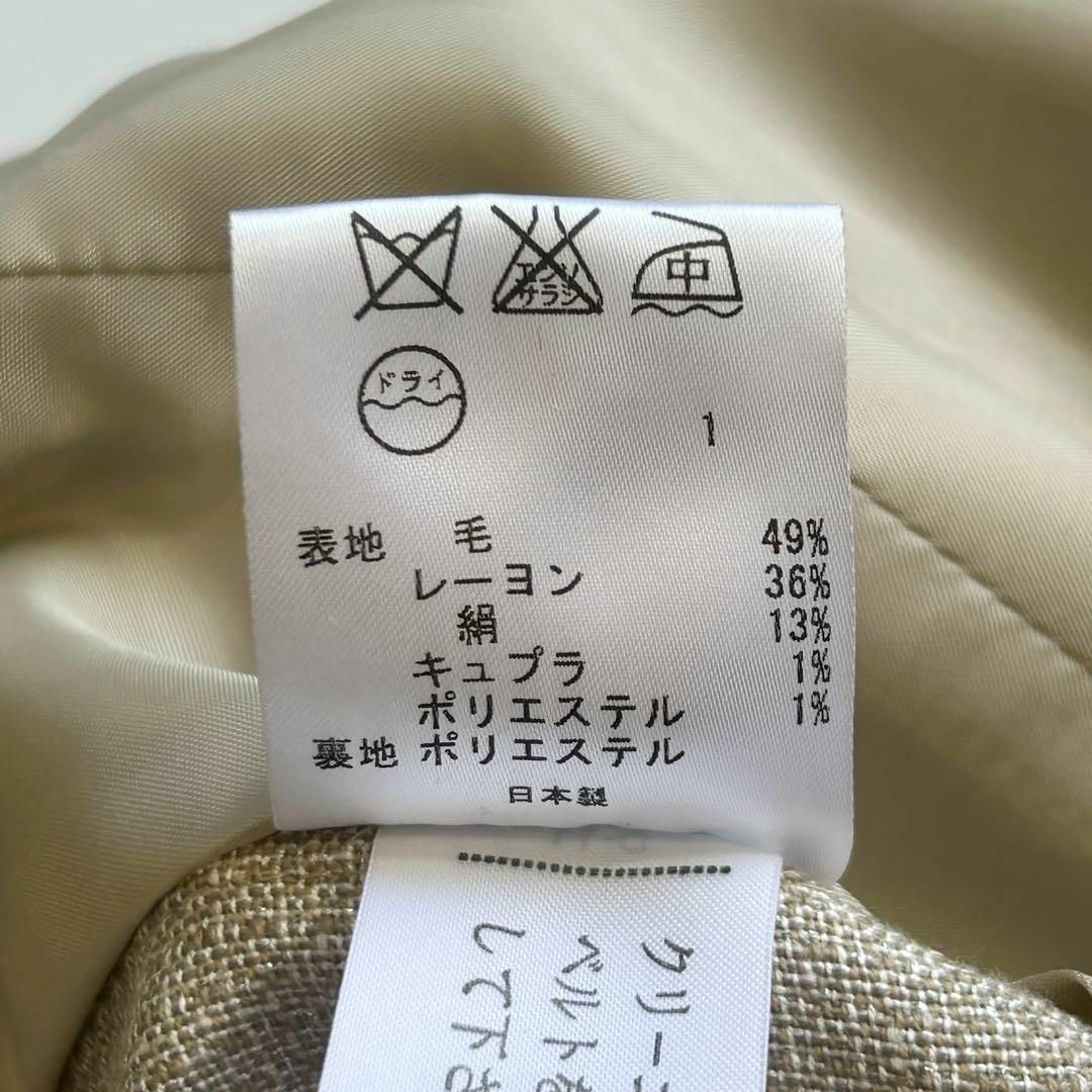 23区 - 23区 46大きいサイズ シルク ジャケット ラメ ベージュ 23区 - 23区 46大きいサイズ シルク ジャケット ラメ ベージュ