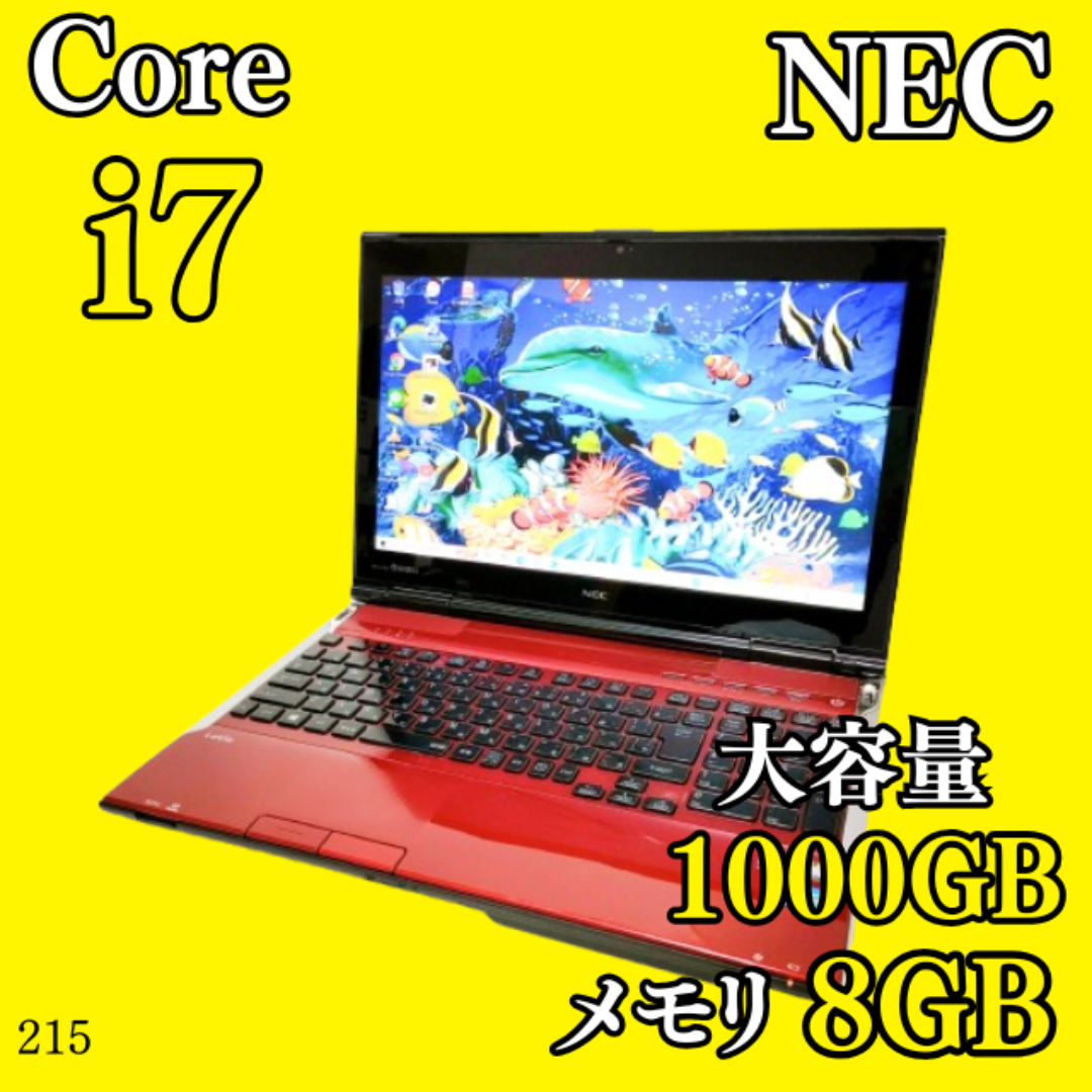 ハイスペCorei7✨️すぐ使える/オフィス/カメラ付きノートパソコン/NEC