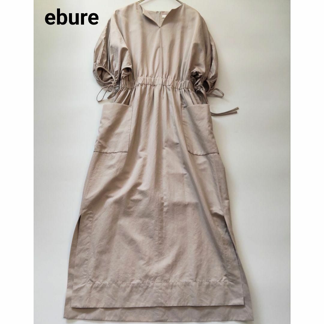 ebure - 美品 エブール コットン リネン シルク 半袖ロング ebure - 美品 エブール コットン リネン シルク 半袖ロング