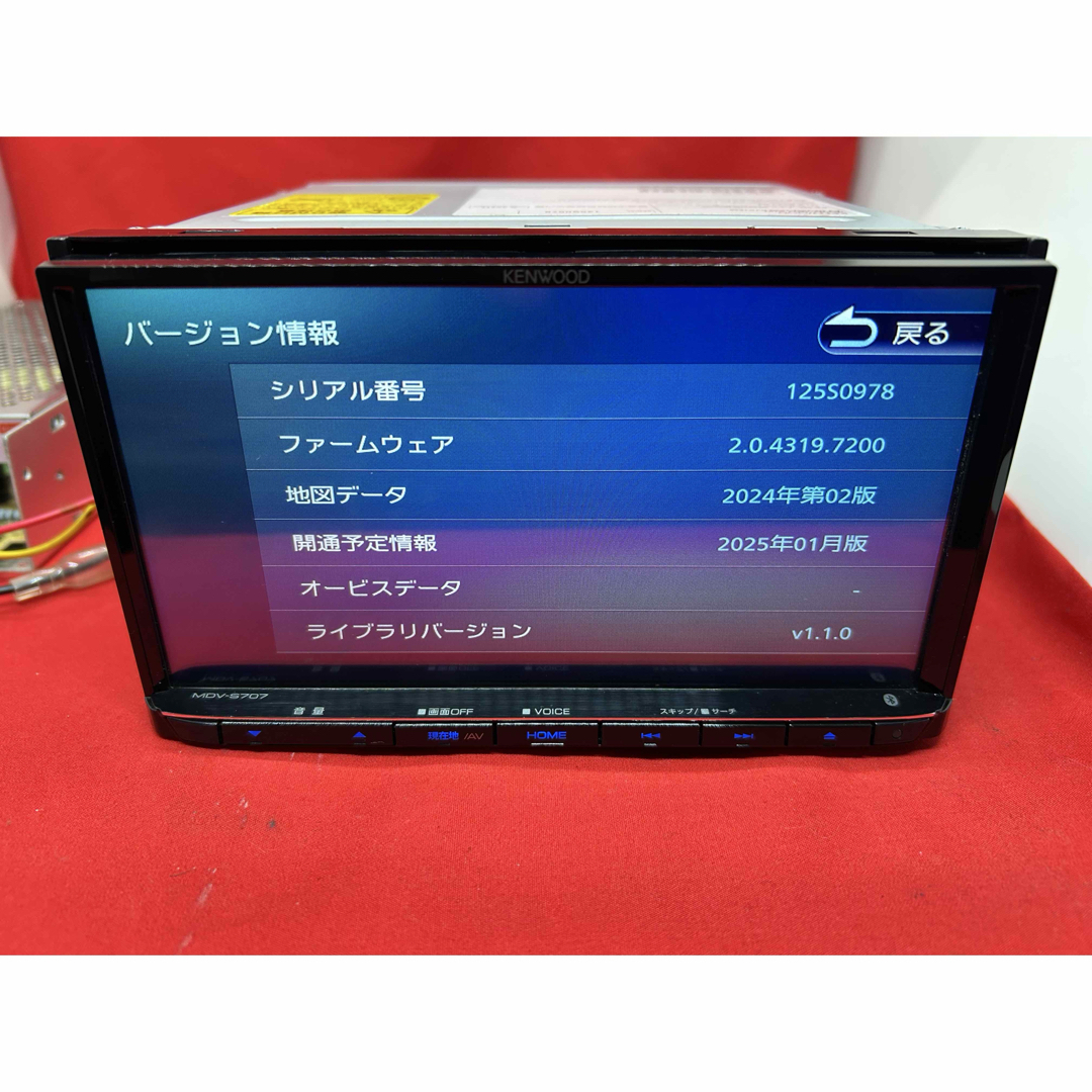 KENWOOD - ⭐︎最高峰⭐︎ MDV-S707 2025年春地図 ハイレゾ 新品 KENWOOD - ⭐︎最高峰⭐︎ MDV-S707 2025年春地図 ハイレゾ 新品