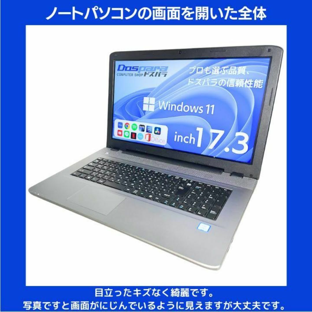 DOSPARA ノートPC Corei5Windows11Office:M444の通販 by 24時間 DOSPARA ノートPC Corei5Windows11Office:M444の通販 by 24時間