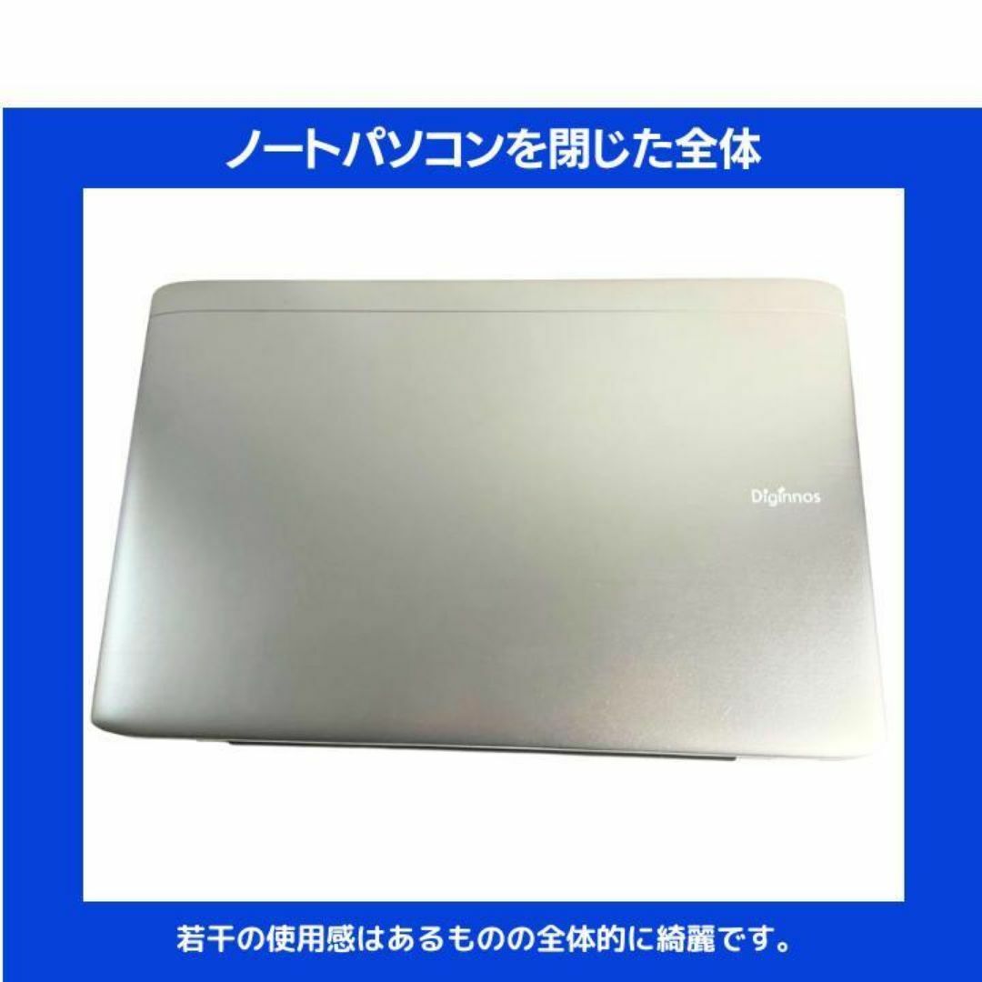 DOSPARA ノートPC Corei5Windows11Office:M444の通販 by 24時間 DOSPARA ノートPC Corei5Windows11Office:M444の通販 by 24時間