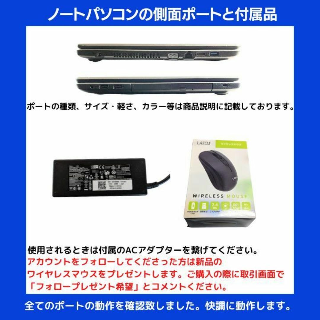 DOSPARA ノートPC Corei5Windows11Office:M444の通販 by 24時間 DOSPARA ノートPC Corei5Windows11Office:M444の通販 by 24時間